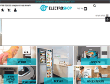 Tablet Screenshot of electroshop.co.il